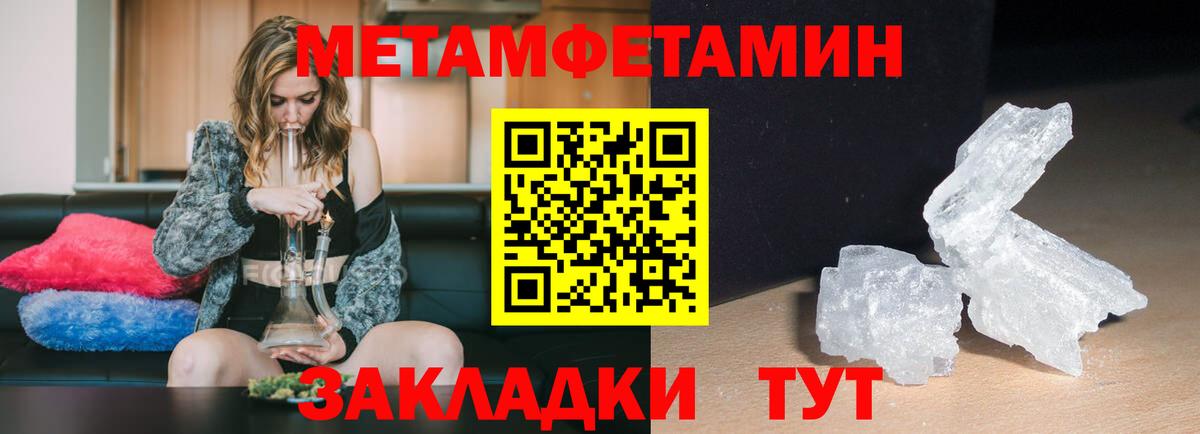 АМФ 97%  Амфетамин    ссылки  Вход с VPN  Северобайкальск 