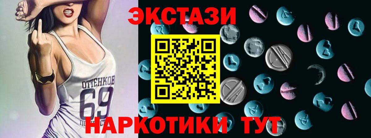 Экстази Дубай  Экстази MDMA  Северобайкальск  Экстази  mega вход  Вход с VPN 