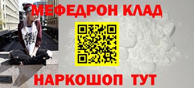 синтетический гашиш Обнинск