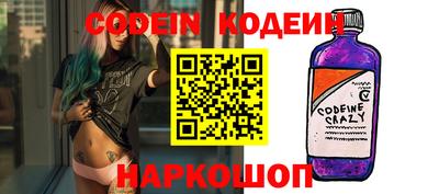 кокаин Обь