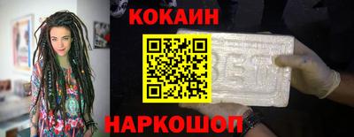 кокаин Обь