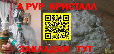 синтетический гашиш Обнинск