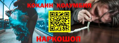 кокаин Обь