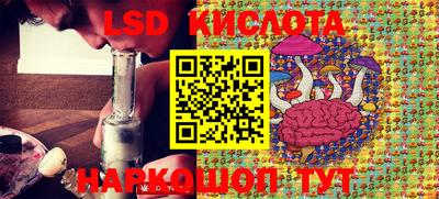 кокаин Обь