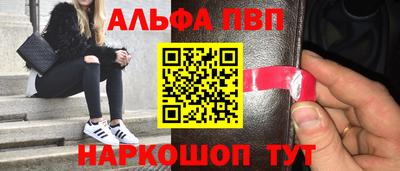 синтетический гашиш Обнинск