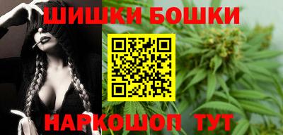 синтетический гашиш Обнинск