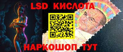 синтетический гашиш Обнинск