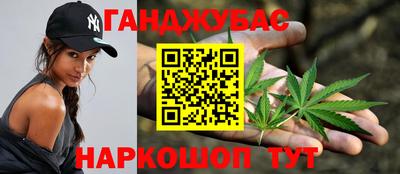 синтетический гашиш Обнинск