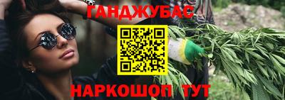 кокаин Обь