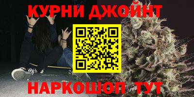 синтетический гашиш Обнинск