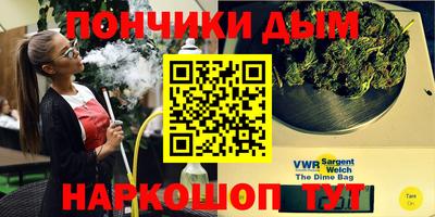 синтетический гашиш Обнинск