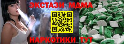 синтетический гашиш Обнинск