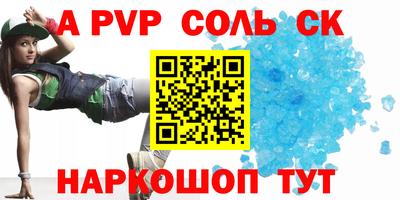 кокаин Обь
