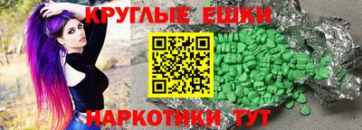 синтетический гашиш Обнинск