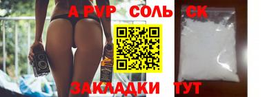 кокаин Обь