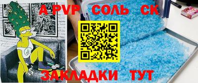 кокаин Обь