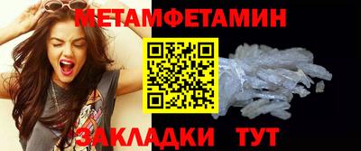 синтетический гашиш Обнинск