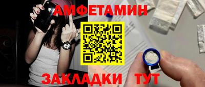 кокаин Обь
