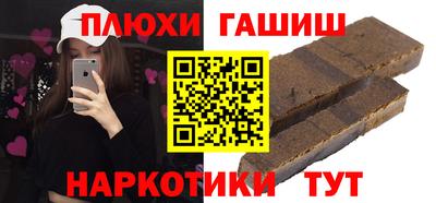 кокаин Обь
