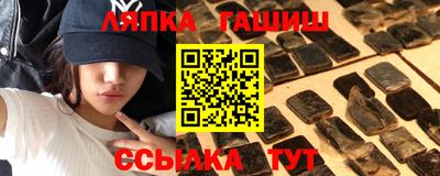 кокаин Обь