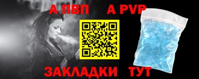 кокаин Обь