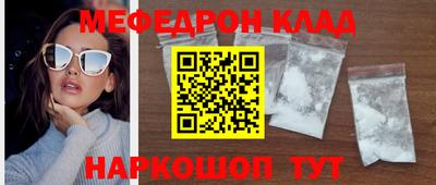синтетический гашиш Обнинск