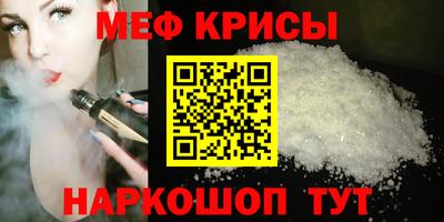 синтетический гашиш Обнинск