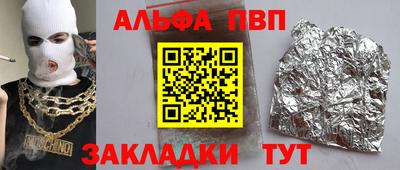 Альфа ПВП Нягань