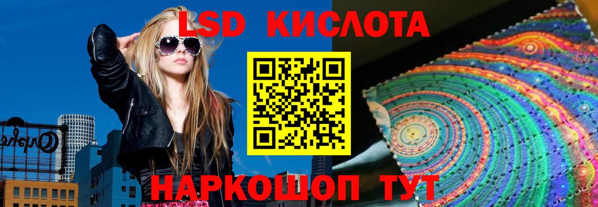 Северобайкальск  ЛСД экстази  Лсд 25 экстази кислота  Вход с VPN  блэк спрут зеркало  Лсд 25 экстази ecstasy 