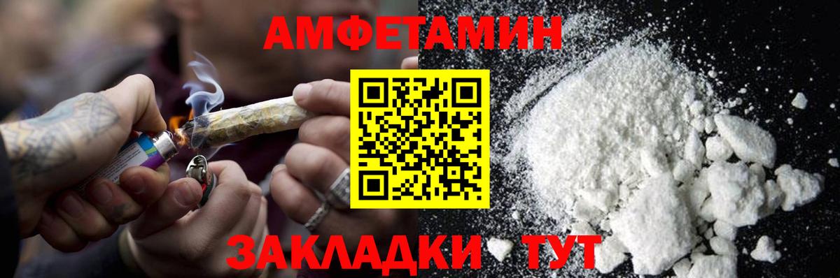 Северобайкальск  Метамфетамин витя  Метамфетамин витя  Вход с VPN 