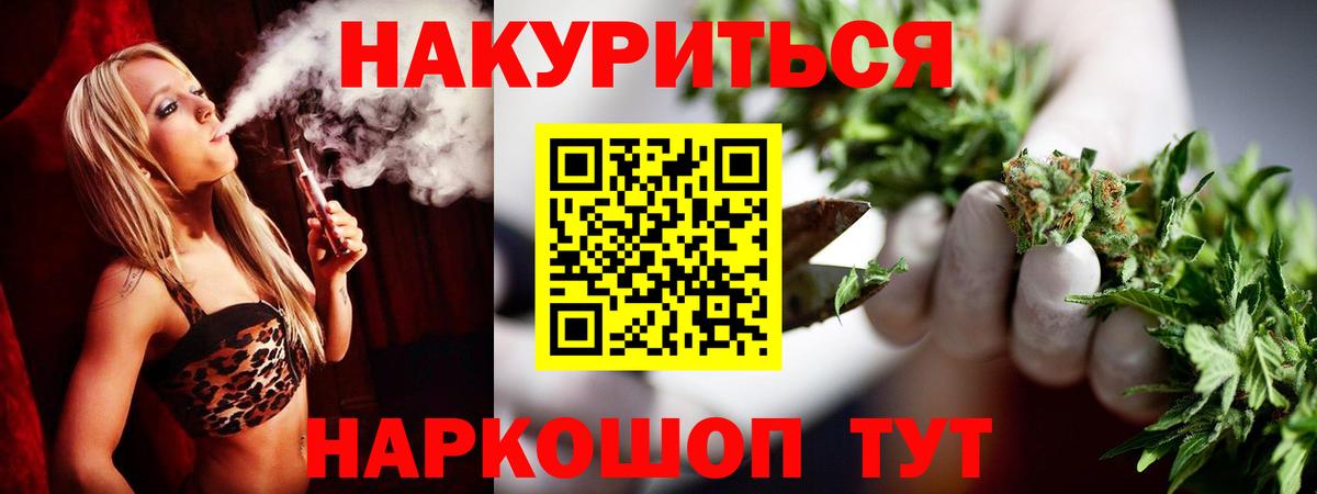 Конопля SATIVA & INDICA  Вход с VPN  Бошки марихуана VHQ  Северобайкальск  Шишки марихуана LSD WEED 